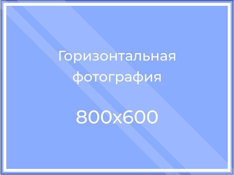 Кабинет № 53 (изолятор)